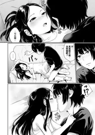 アトリエ白昼夢