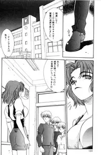 [Satou Takahiro] Sweet Magic