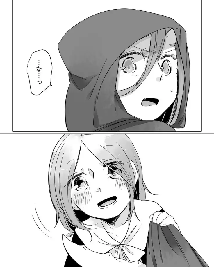 Bocchi Kaibutsu to Moumoku Shoujo