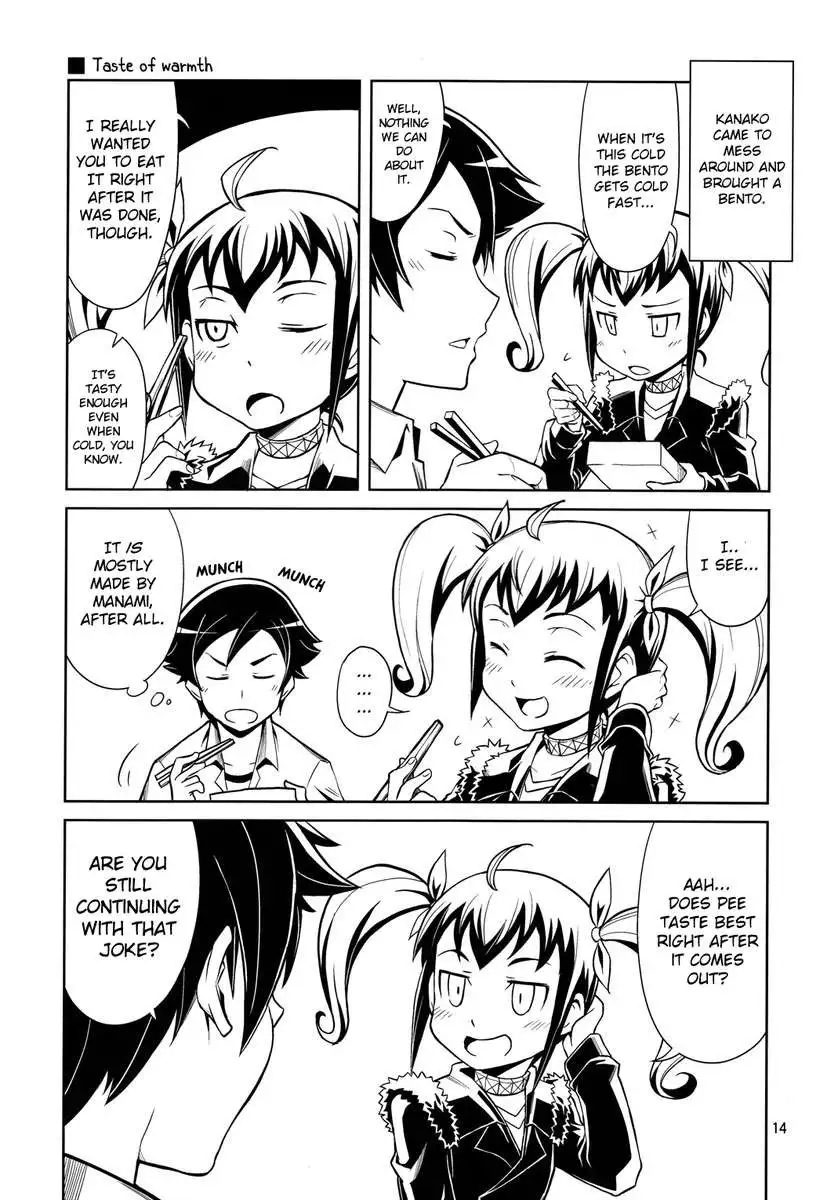 My Little Sisters Can't Be This Deep In Puberty