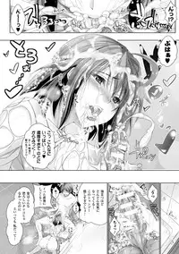 [Maho] Chokitto Dullahan! [Digital]