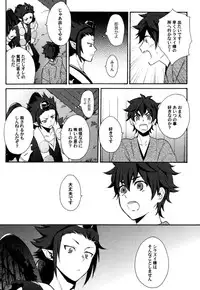 [Orishima Yupopo] Anti-Platonic