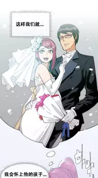 HouseHold Affairs 【卞赤鲤个人汉化】1~32话（持续更新中）