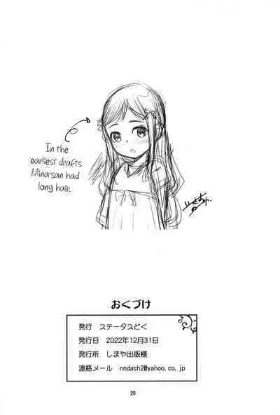 Misete Ageru | I'll Show You