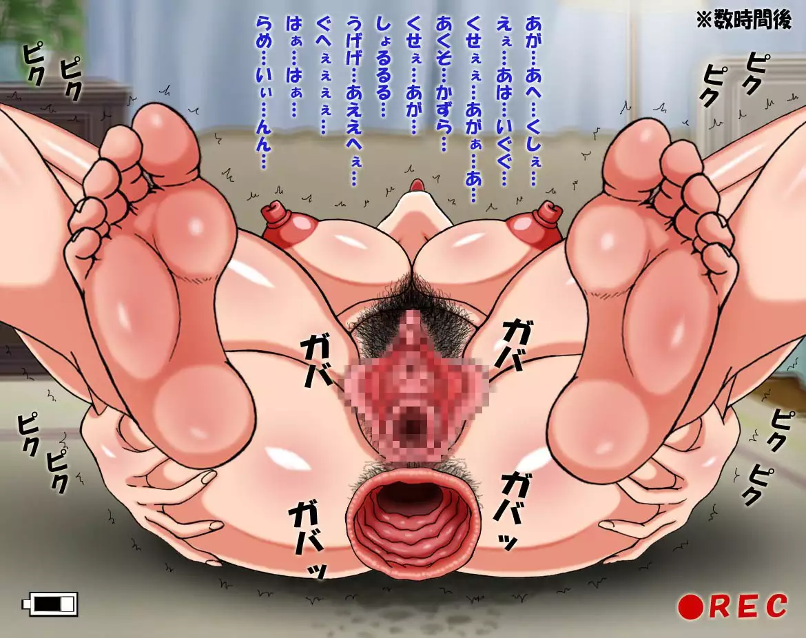 Muchi Feti Collection!