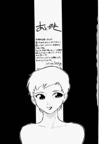 [Dozamura] Love Rough Rhapsody