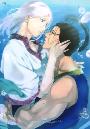 522 Origin Connection Time-out