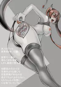 [南極騎士] Dropout Succubus and Honors Incubus