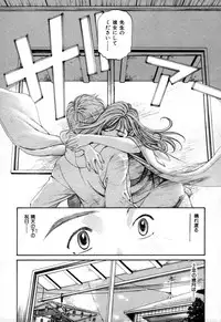 [Kobayashi Takumi] Yawaraka na Hada