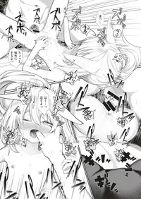 COMIC HAPPINING Vol. 3 [Digital]