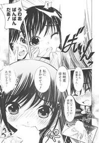 COMIC Potpourri Club 2006-08