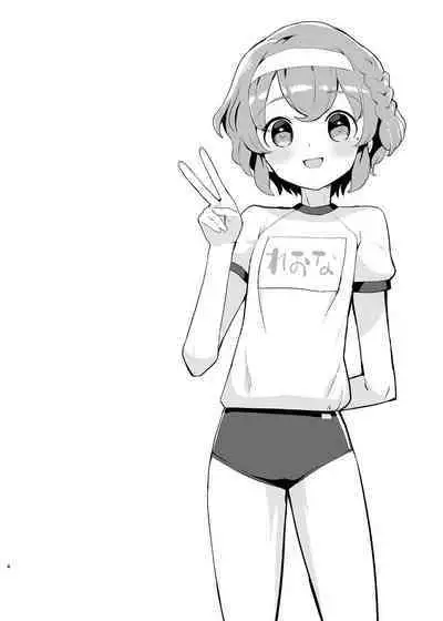 Himitsu no Ichigo Milk Flavor