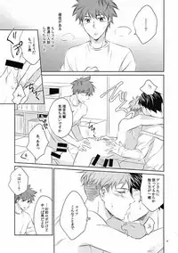 (C93) [Village (Sonmin)] merry-go-round (ROBOT×LASERBEAM)