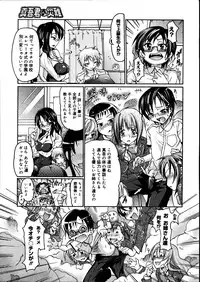 COMIC Megastore 2007-08