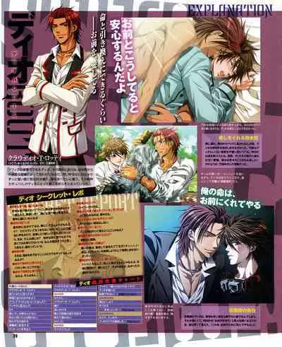 Cool-B Vol.30 2010-03