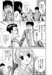 [Kawamoto Takahiro] Ideal Vol.2