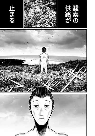 Delivery of the Dead