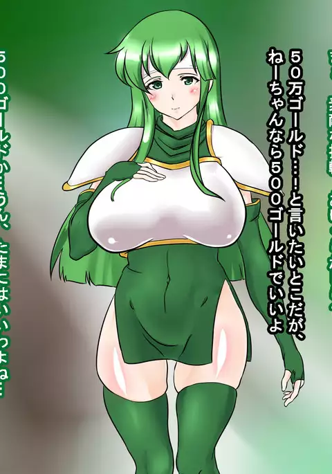 Tenma kishi daten-roku