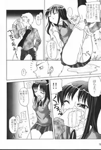 (Leaf Festival) [Perceptron (Asaga Aoi)] Wasurenagusa (To Heart)