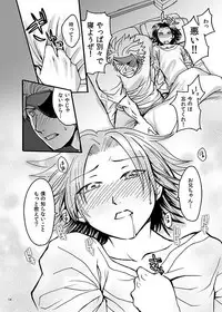 [Orange Peel (Misaragi)] HB (Sengoku Basara) [Digital]