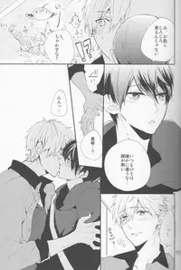 (C87) [delica (Mito)] Shouboushi to Ningyo no Hon. (Free!)