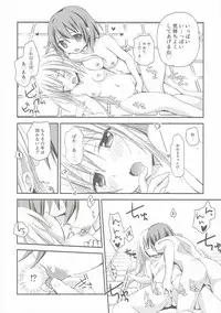 (C90) [ZNN (Zinan)] Shower Time Accident (Gochuumon wa Usagi desu ka?)