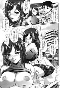 Action Pizazz 2008-12