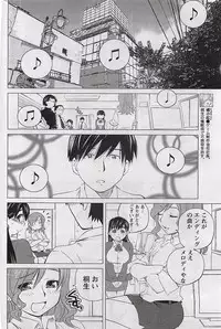 Gekkan Doki!! 2009-07 Vol. 153