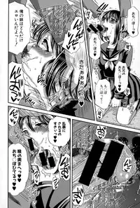 COMIC Shingeki 2015-03