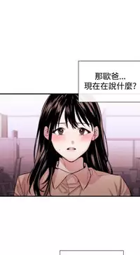 Female Disciple 女助教 Ch.1~6 [Chinese]