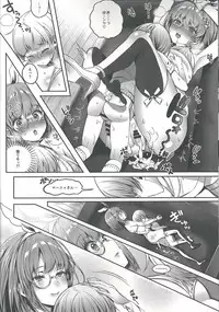 (C90) [Lunatic*Maiden (Poruno Ibuki)] Motto Milk 5