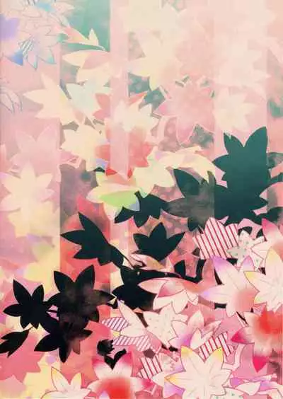 (Dragon Survival) [Nishimun (Nishimu)] Vegegitsune 2 (Dragon Ball Z)