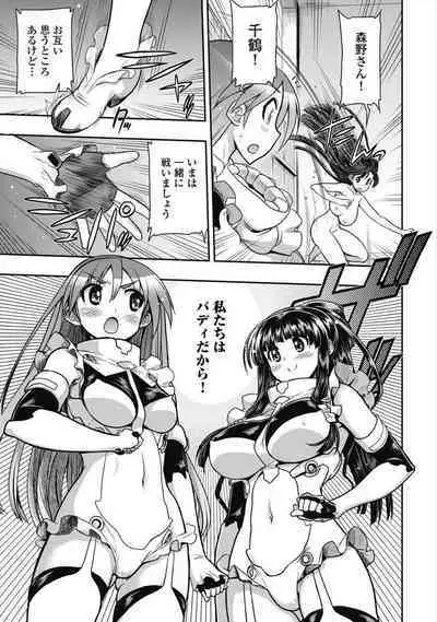 Kono Yo Hana ni Suru Tame ni fanservice compilation