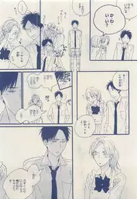 MAGAZINE BE×BOY 2015-04