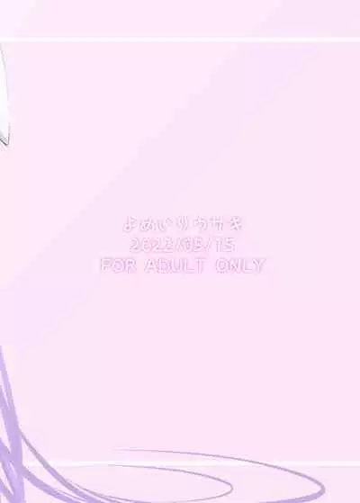 Hatsujou Usagi to Fudeoroshi