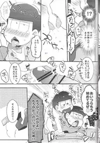(Kahou wa Nete Matsu) [Nurumayu EX (Yuuma)] Let's Secross!! (Osomatsu-san)