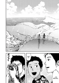 (C85) [BOX (Tsukumo Gou)] Saihate no Amrit 2 [English] [Decensored]