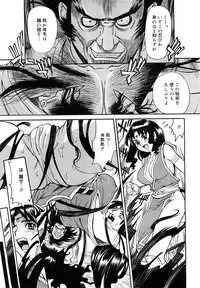 COMIC Mega GOLD 2007-09 Vol.3