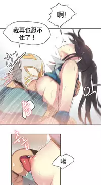 [﻿Chance, Kamang] Sports Girl ch.1-24[Chinese]