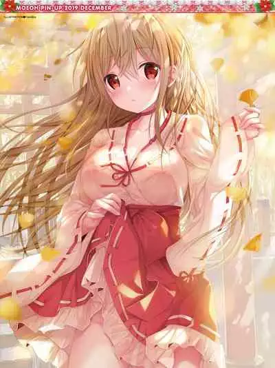 Dengeki Moeoh 2019-12