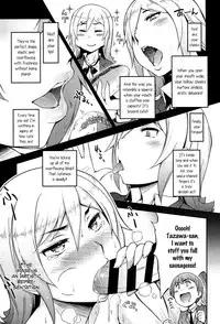 [Toruneko] Anoko to Iikoto [English]