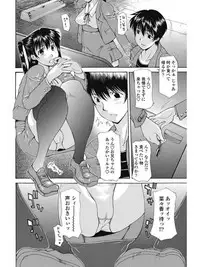 COMIC Penguin Celeb 2017-07 [Digital]