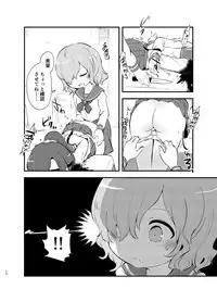 [02 (Harasaki)] kiss in the blood [Digital]