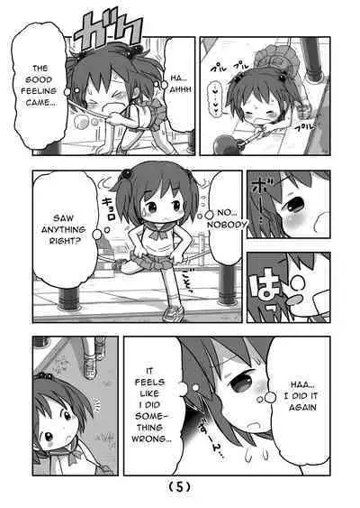 Onegai Yamenaide!! | Please Don't Stop!