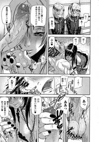 Comic Unreal 2010-08 Vol. 26