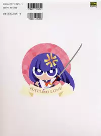 [CARNELIAN] Yami to Boushi to Hon no Tabibito Visual Fanbook