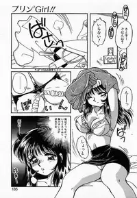 [Nakafusa Momo] Wakazuma Choukyou Shiiku