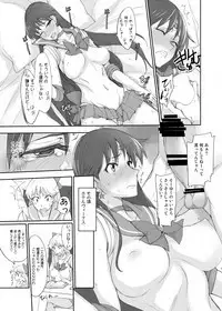 Getsu Ka Sui Moku Kin Do Nichi Soushuuhen II