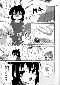 (C79) [ETC x ETC (Hazuki)] Maruism (Mitsudomoe)