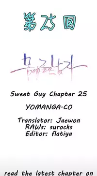 [Park Hyeongjun] Sweet Guy Ch.22-30 (Chinese)